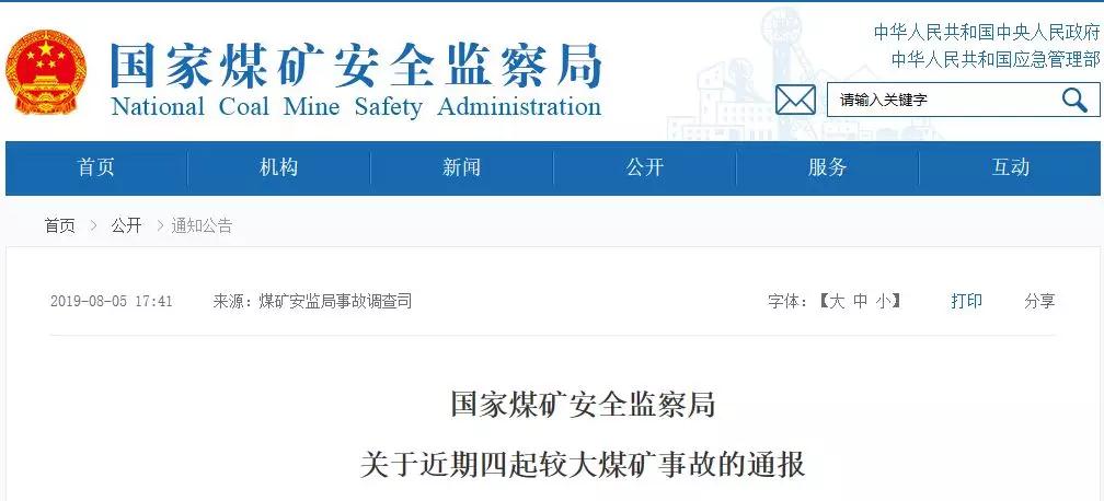&#67;&#81;&#57;&#30005;&#23376;&#40;&#20013;&#22269;&#41;&#20114;&#21160;&#30334;&#31185;