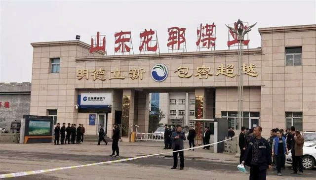 &#67;&#81;&#57;&#30005;&#23376;&#40;&#20013;&#22269;&#41;&#20114;&#21160;&#30334;&#31185;