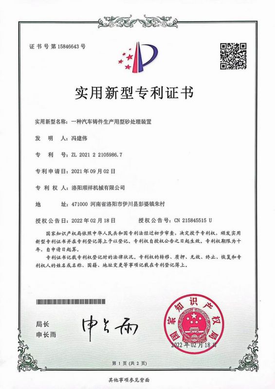 &#67;&#81;&#57;&#30005;&#23376;&#40;&#20013;&#22269;&#41;&#20114;&#21160;&#30334;&#31185;