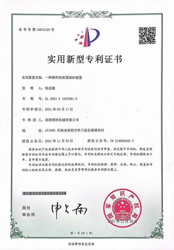 &#67;&#81;&#57;&#30005;&#23376;&#40;&#20013;&#22269;&#41;&#20114;&#21160;&#30334;&#31185;