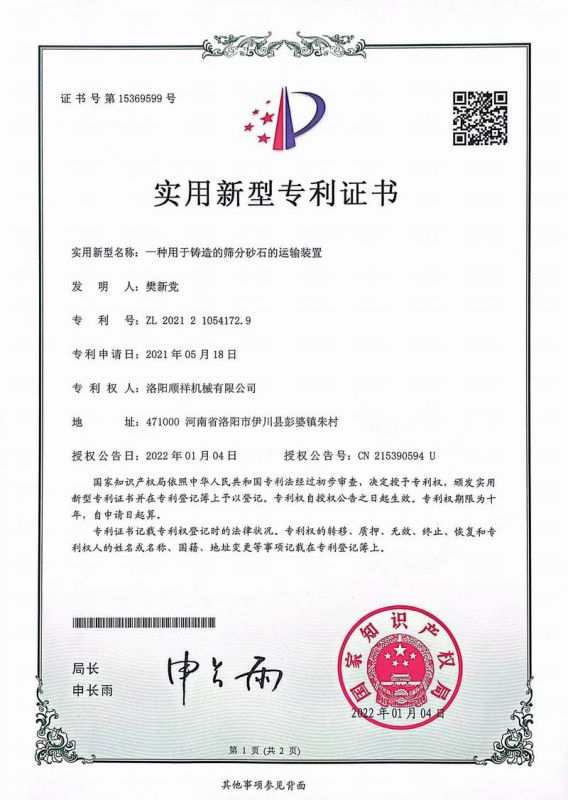 &#67;&#81;&#57;&#30005;&#23376;&#40;&#20013;&#22269;&#41;&#20114;&#21160;&#30334;&#31185;