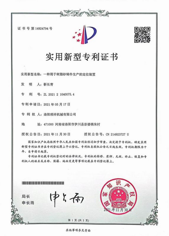 &#67;&#81;&#57;&#30005;&#23376;&#40;&#20013;&#22269;&#41;&#20114;&#21160;&#30334;&#31185;